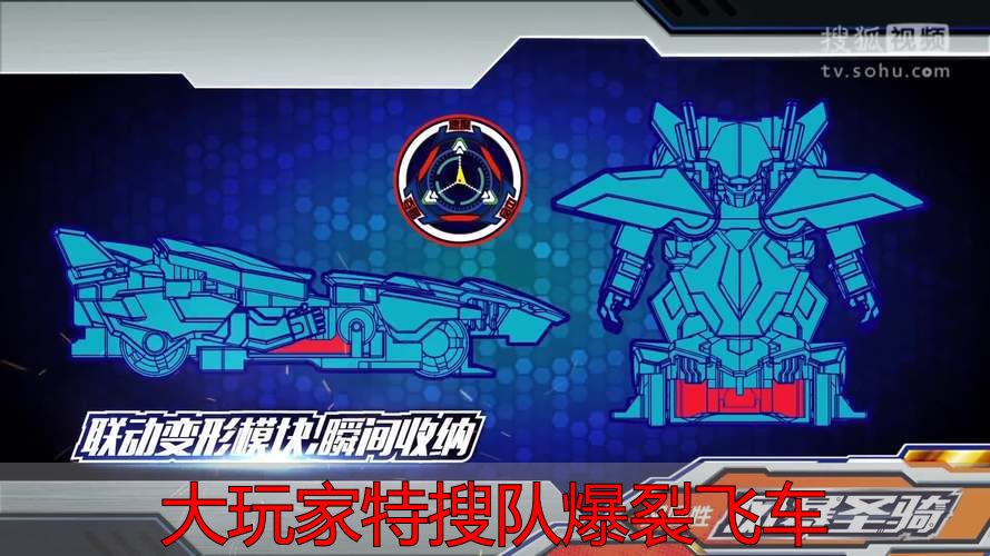 爆裂飞车组队不坑队友攻略_大玩家特搜队爆裂飞车_大玩家特搜队爆裂飞车快速通关技巧