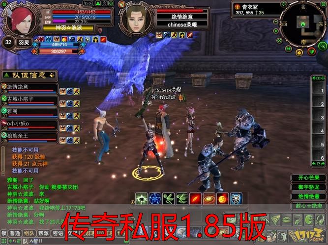 传奇私服1.85版_完美国际私服GM跑路维权难_传奇私服1.85版长期稳定运营骗局