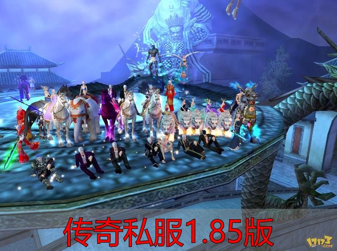 完美国际私服GM跑路维权难_传奇私服1.85版_传奇私服1.85版长期稳定运营骗局