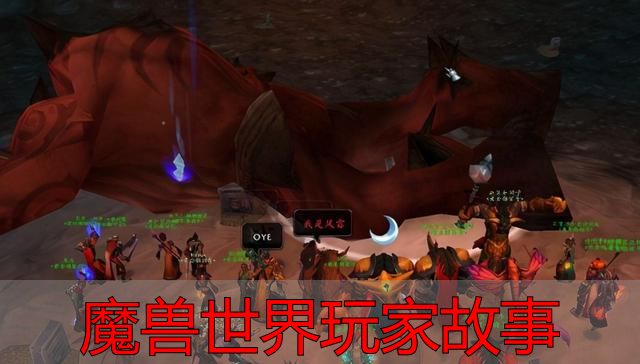 2026年魔兽节奏慢效率最大化_魔兽世界老玩家转战完美国际私服_魔兽世界玩家故事