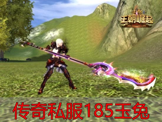 传奇私服185玉兔_传奇私服185玉兔宠物系统真实掉率分析_传奇私服185玉兔服务器稳定性与跑路风险