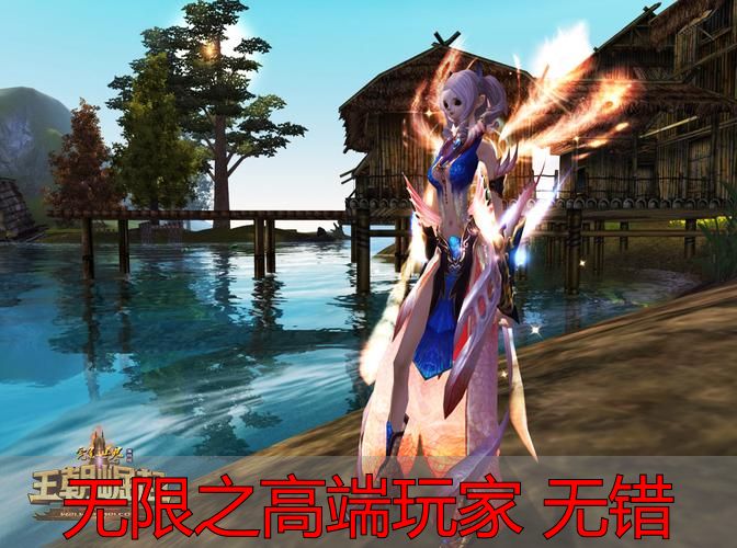 无错版数值体系与技能判定详解_无限之高端玩家 无错_完美国际无限之高端玩家私服口碑