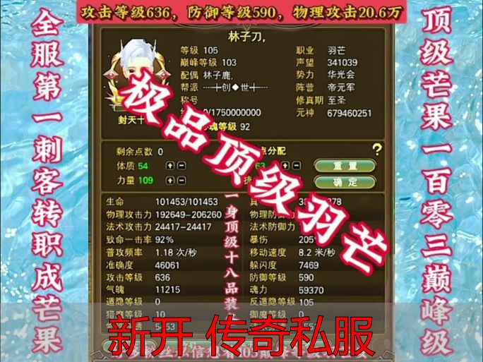 新开 传奇私服_完美世界私服与传奇区别_新开传奇私服靠谱吗