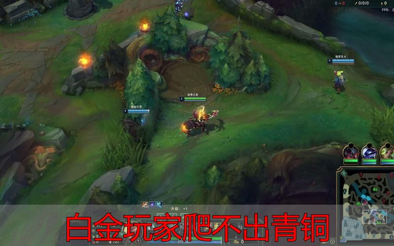 完美私服段位与实力挂钩_白金玩家爬不出青铜_完美国际官服匹配机制保护性绞杀