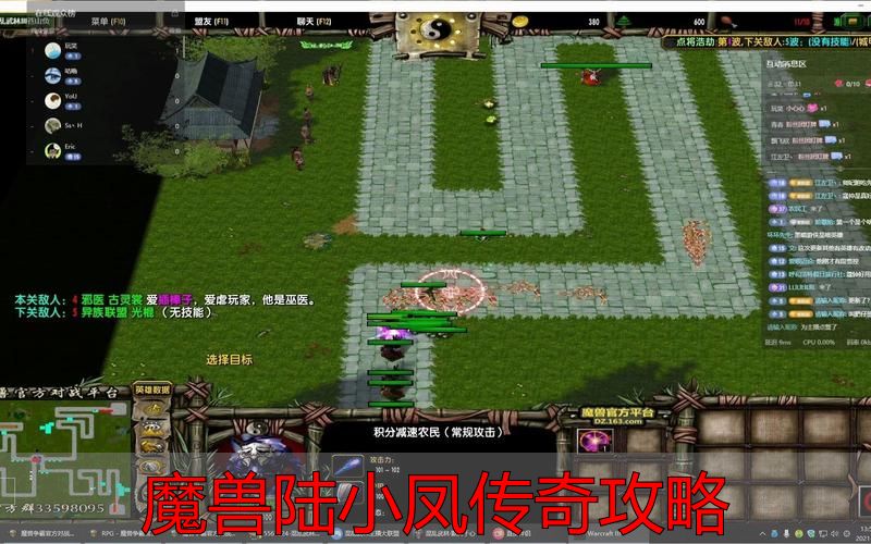 魔兽陆小凤传奇攻略_魔兽陆小凤传奇新手入门攻略_副本机制与角色养成路线