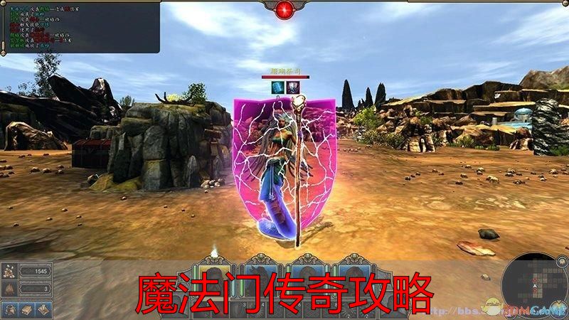完美国际私服资源紧缺应对_魔法门传奇攻略_魔法门传奇技能加点攻略