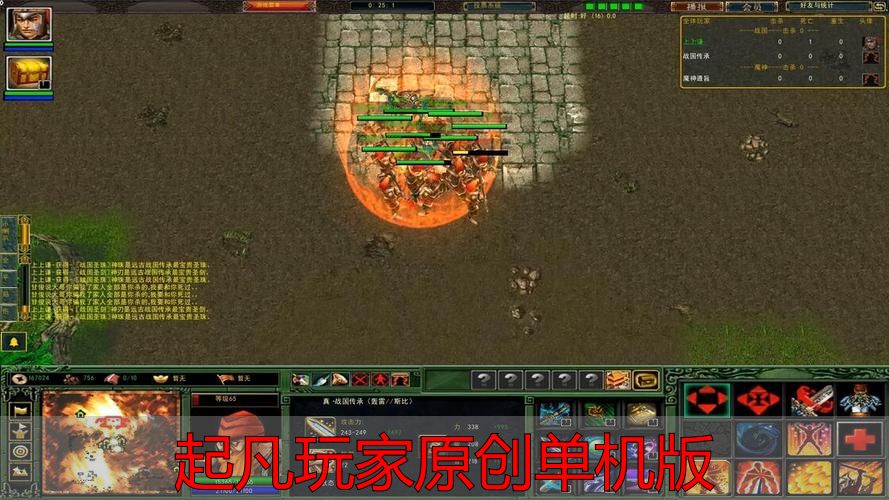 起凡私服与完美国际私服搭建教程_起凡单机版完整资源下载_起凡玩家原创单机版