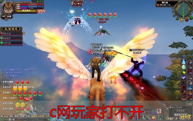 c网玩家打不开？完美世界和完美国际客户端别瞎重启