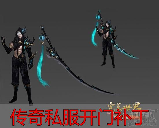 传奇私服开门补丁_2025年上海警方打击私服案件_制作传奇私服开门补丁违法吗