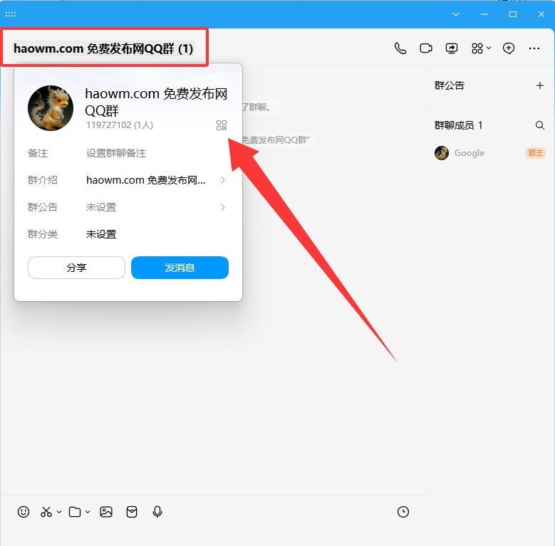 步骤3
