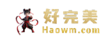 好完美