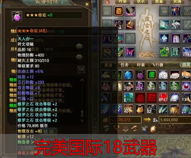 完美国际私服18武器全攻略：从入门到毕业的私服进阶之路