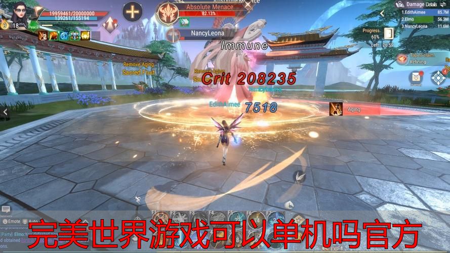 完美世界能不能单机玩 完美世界正版是否有单机模式 完美世界单机版是病毒私服吗_完美世界游戏可以单机吗官方