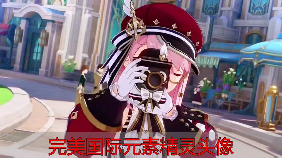 完美国际元素精灵头像_完美国际元素精灵头像_完美国际私服元素精灵图标获取